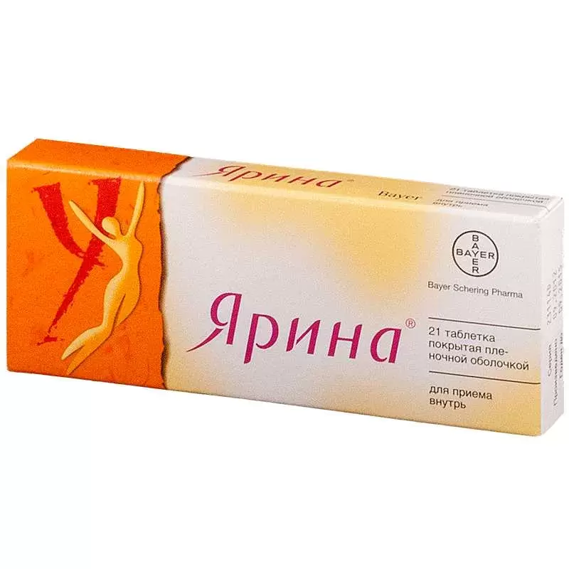 ЯРИНА №21 | Цахим ЭХНБ